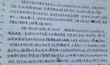 关于外公的作文：此情可待成追忆_1500字