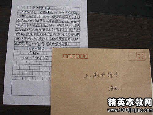 青年yourry_1200字