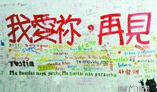 又是一年离别时_550字