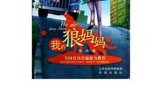 亲情，我的痛_800字