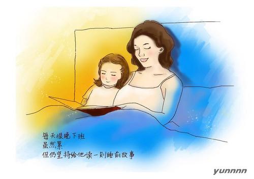 母亲和女儿家庭_550字