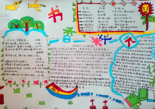 新学期_250字