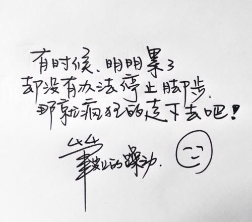因为等待，停止_1200字