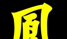 我的小制作_200字