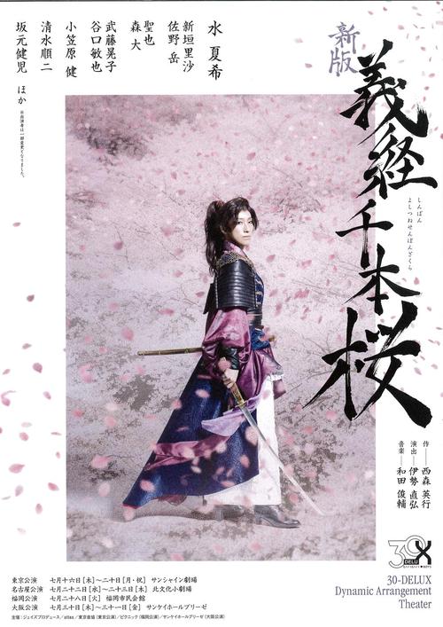我读了夏天的花朵和漂亮的_650字
