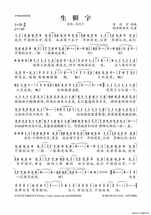 我不能发出心情_1500字