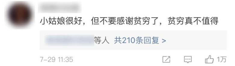 谢谢谦卑_1000字