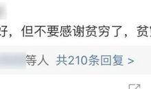 感谢卑微_1000字