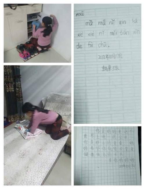 家庭 - 亲，爱_900字