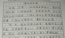 初三话题作文：乘坐广州地铁_750字