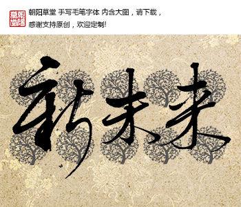 记住古代诗歌游戏_350字