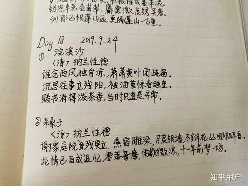 每天都是一首诗_750字