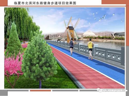 前三个主题组成：健身小道•幸福小径_1200字