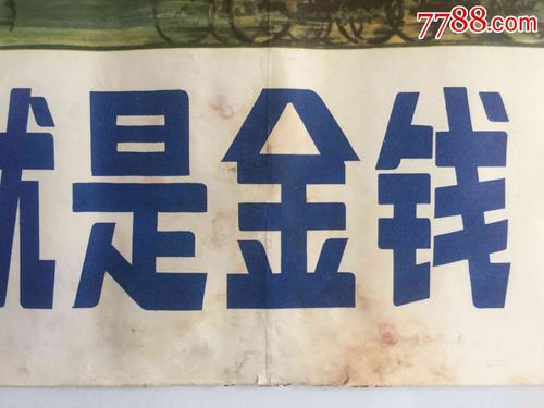 金钱，生活，时间_1500字