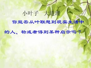 联想_300字