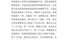 续写《在等你说谢谢》_200字