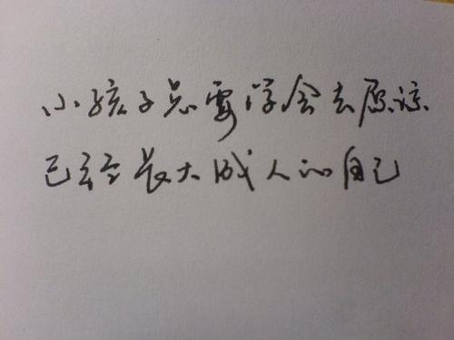 我已经长大了_250字