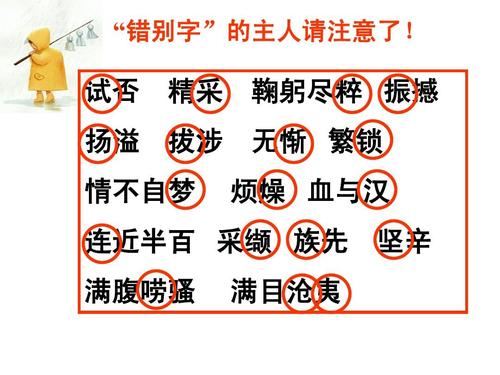 触摸运动_600字