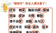 带着感动出发_600字