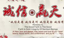 关于善良的作文：善良是我的优点_600字