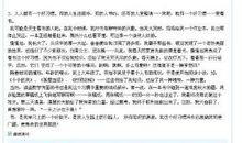 关于善良的作文：善良的大姐姐_750字