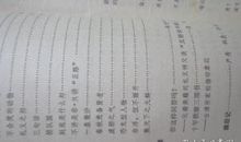 柏杨《丑陋的中国人》读后感_1500字