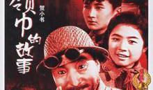 关于少先队建队60周年的征文：我与红领巾的60载情缘_750字