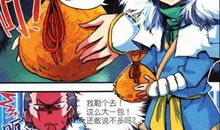 关于善良的作文：善良的死神前传第一章寒冷小城_3000字