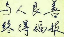 关于善良的作文：心地善良的她_1200字