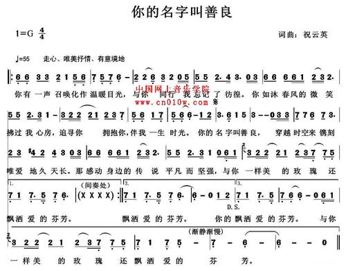 关于良好的成分：罗恩，你的名字是善良的_1200字