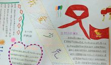 少先队建队60周年作文1500字：我与红领巾趣事_1500字