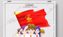 少先队60周年征文：红领巾笑了_1500字