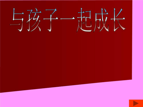 年轻的开拓者60周年，800字：我爱红色围巾，我喜欢祖​​国_800字