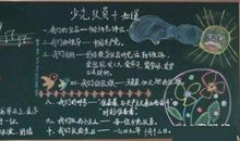 关于少先队建队60周年的1000字征文：红领巾的记忆_1000字