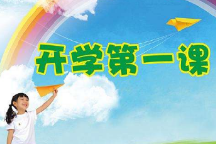 2014年第一类学校：妈妈教我容忍_600字