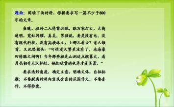 关于好散文：好的天使_800字
