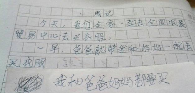 女王妈妈_400字