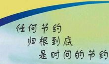 珍惜_500字