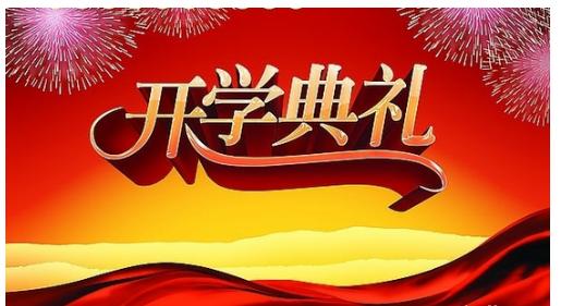 校园坏习惯_300字