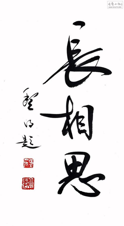 长期合理_400字
