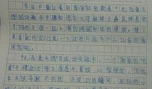 开学第一课观后感：《开学第一课》观后感_450字