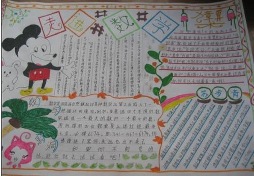 我今天真的很开心。 _800字