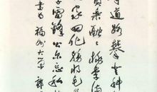 热闹的校门口_600字