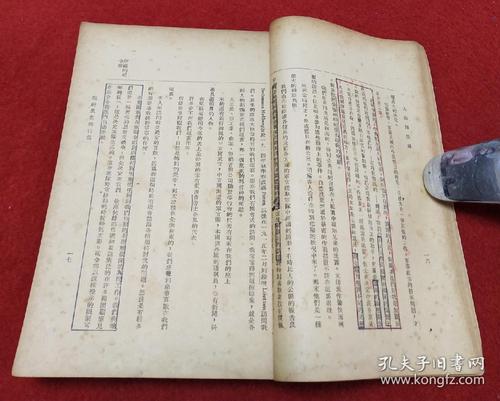 阅读（19）_1200字