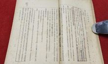 念（十九）_1200字