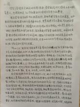 来自孙梦的一封信_600字