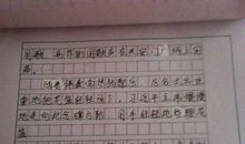 瞬间长大的种子_250字