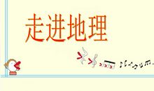 《开学第一课》_700字