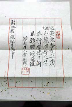 给“吸烟组”一封信_550字