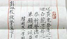 给“抽烟族”的一封信_550字